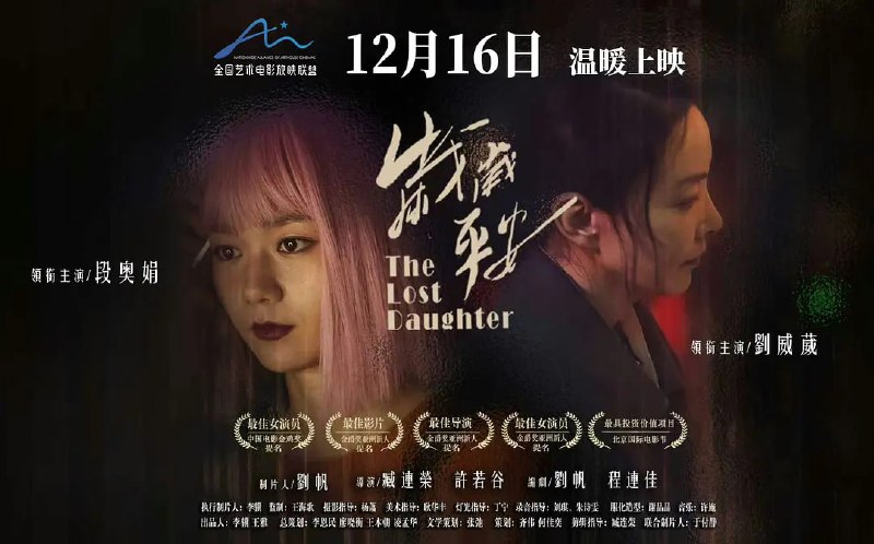 名称：岁岁平安 (2024)描述：暴雨将至，轰隆隆的声音夹杂着人群的呼喊声砸向操场，正在参加小学田径比赛的唐平安重重的摔倒在地面，当母亲李枚赶到医院时，医生却给了再生一个孩子做骨髓移植的建议，李枚怔怔的站在深不见底的楼道，像是对她过去十几年最好的惩罚，故事从这里开始